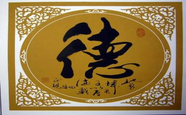 师德演讲演讲稿通用7篇