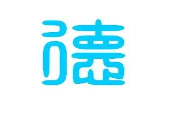 小学生德的演讲稿最新5篇