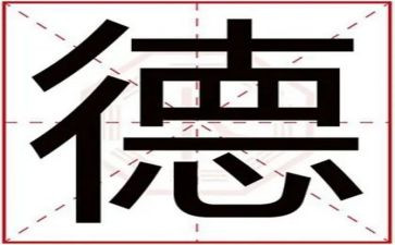学习师德培训心得体会精选6篇