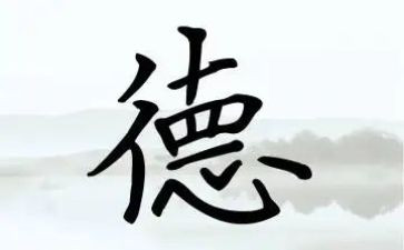 幼师的师风师德的心得体会优秀5篇