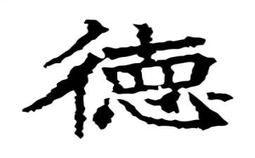 2023暑期师德心得体会7篇
