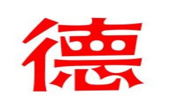 师德标兵的事迹材料最新8篇