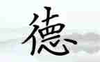 中学师德师风工作个人总结6篇