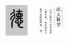 师德标兵主要事迹精选7篇