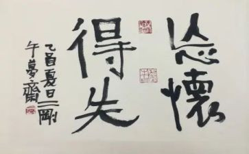 考试的得与失作文600字模板5篇