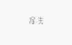 考试的得与失作文600字精选6篇