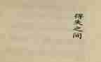 考试的得与失作文600字推荐8篇