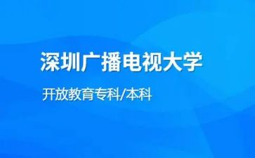 电大行政自我鉴定7篇