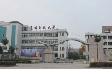 电大行政管理的自我鉴定优质7篇