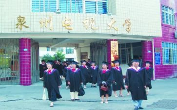 电大中特心得体会6篇