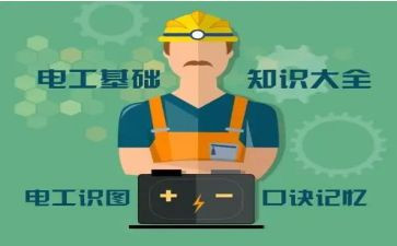 考电工证心得体会优质5篇