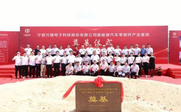奠基开工仪式讲话稿5篇