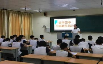 幼儿园电教案8篇