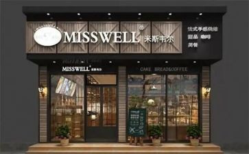店面合同优质7篇