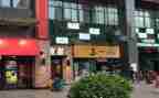 店面合同参考6篇