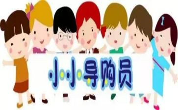 酒店员工年终工作总结通用6篇