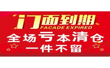 烟酒店转让合同7篇