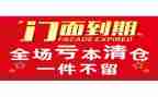 烟酒店转让合同7篇
