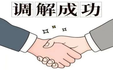 2024年行政调解工作总结7篇