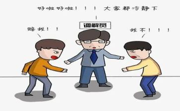 调解员月总结6篇