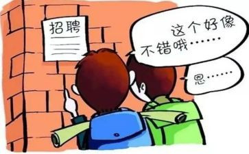 顶岗实习记录自我鉴定7篇