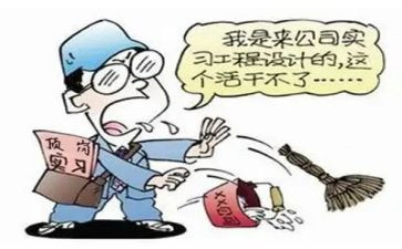 顶岗实习鉴定自我鉴定精选7篇