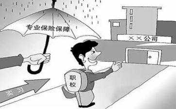 顶岗的实习自我鉴定参考8篇