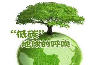 低碳生活倡议书优质6篇