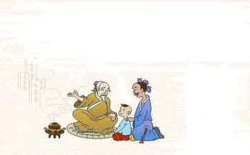 弟子规心得体会1000字8篇