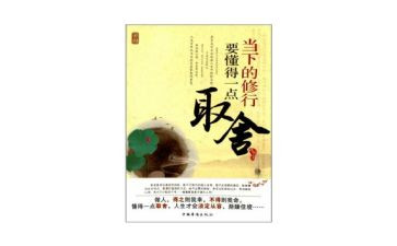 《我懂得了》作文模板7篇