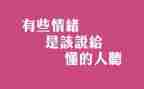 我懂得作文8篇