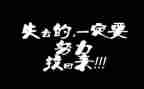 我读懂了你作文600字优质6篇