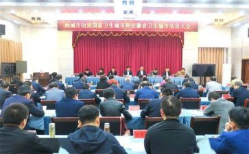 期中动员演讲稿6篇