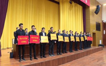 2023年动员令心得体会7篇