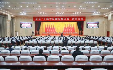 中考动员的演讲稿最新7篇