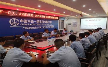 领导关于动员讲话稿7篇