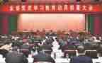 人大会动员讲话稿优质7篇