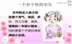 炒豆豆小班教案5篇