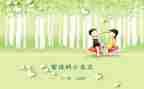 小豆豆书的读后感模板8篇