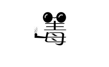 禁毒的演讲稿800字5篇