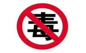 禁毒教育教育心得体会8篇