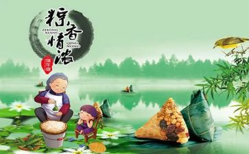 端午节活动商场活动方案推荐5篇