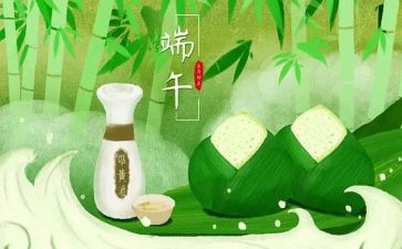 学校端午节的演讲稿8篇