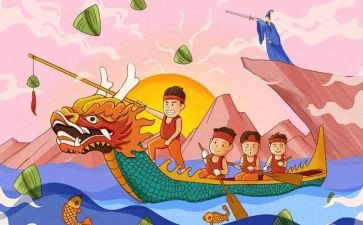 幼儿园端午节主题活动活动方案7篇