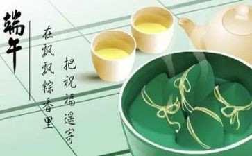 幼儿园小班端午节活动总结5篇