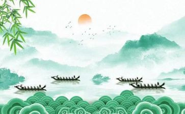 社区端午节创意活动活动方案7篇
