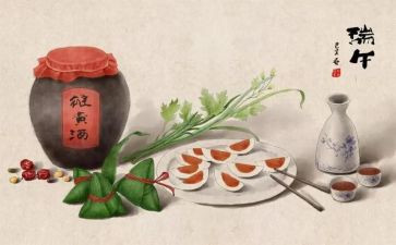 有关端午节的作文最新7篇
