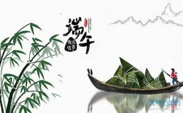故事里的端午作文7篇