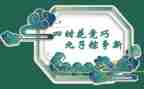 端午节活动主题方案策划优秀7篇