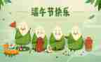 幼儿园端午主题活动方案6篇